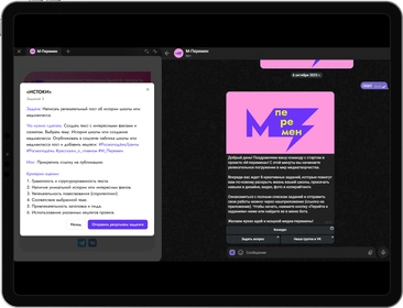 Проект mperemen